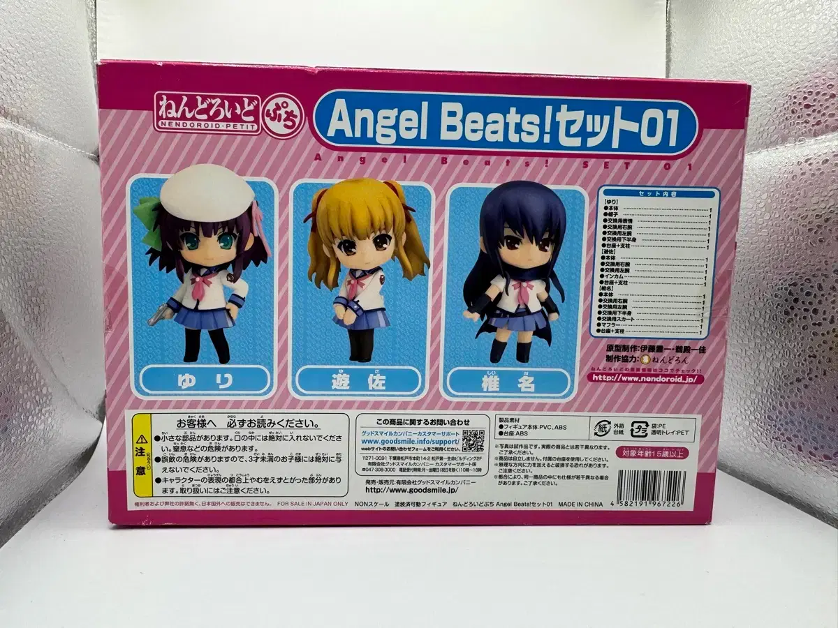 thumbnail-1